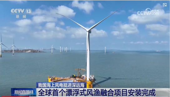 深海能源“中國芯”——中天科技突破三大世界級(jí)海洋工程難題